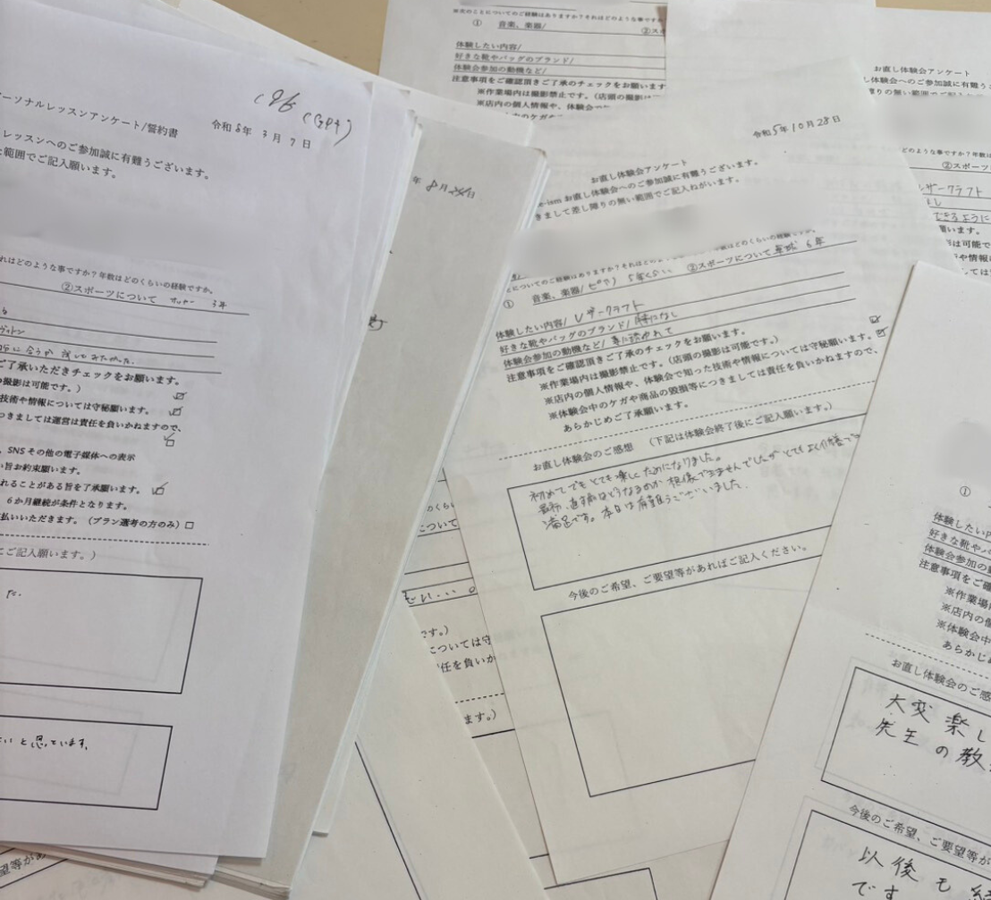 受講生アンケート