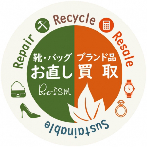 Re-ism 靴、バッグお直し・ブランド買取のお店 千葉Mio店の外観